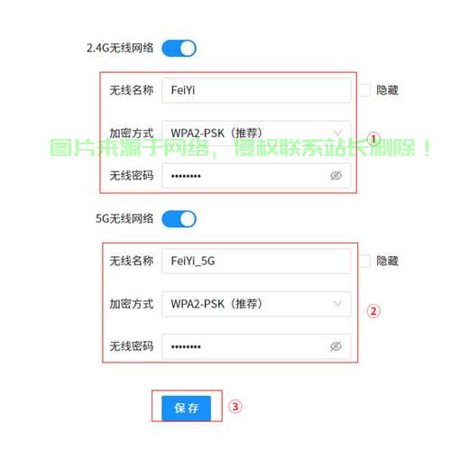 VPS登录密码修改全攻略，轻松保障账户安全！ 第1张