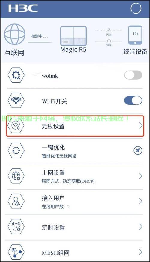 VPS登录密码修改全攻略，轻松保障账户安全！ 第3张