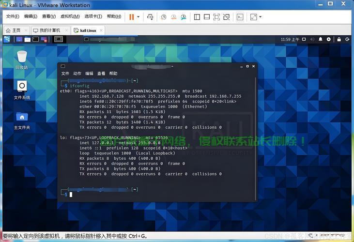 VPS Linux超全攻略，一步步成为Linux高手的秘诀 第1张