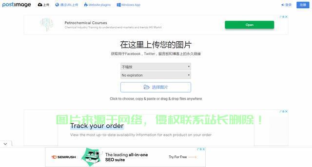 VPS图床揭秘，优势、应用与操作指南 第1张