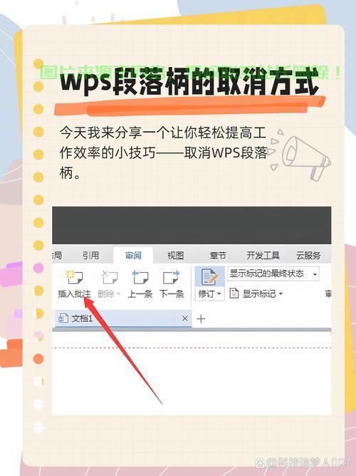 轻松关闭VPS软件，详细操作指南来了！ 第1张