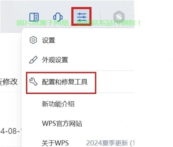 轻松关闭VPS软件，详细操作指南来了！ 第2张
