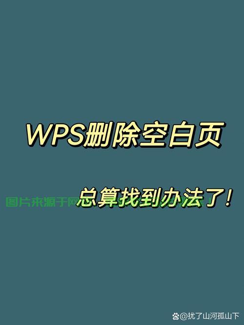 轻松关闭VPS软件，详细操作指南来了！ 第3张