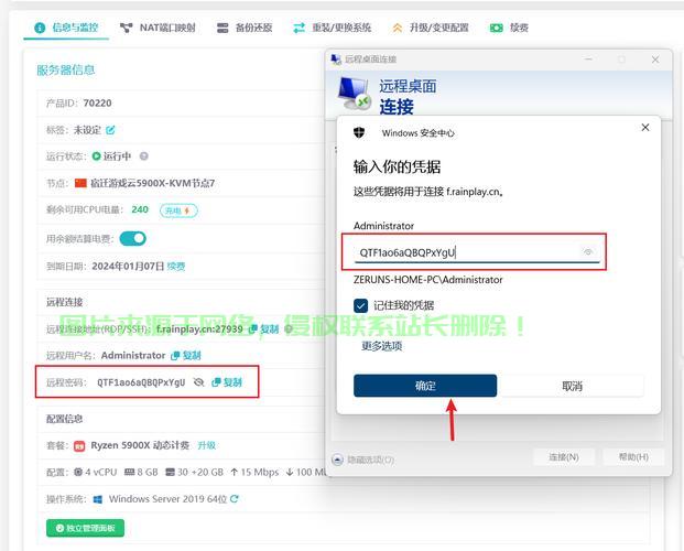 VPS个人专属服务器轻松搭建指南 第1张