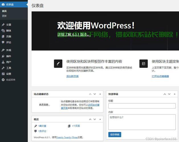 VPS个人专属服务器轻松搭建指南 第2张
