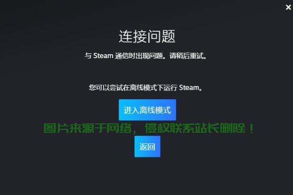 远程VPS登录故障详解，一站式解决方案指南 第3张