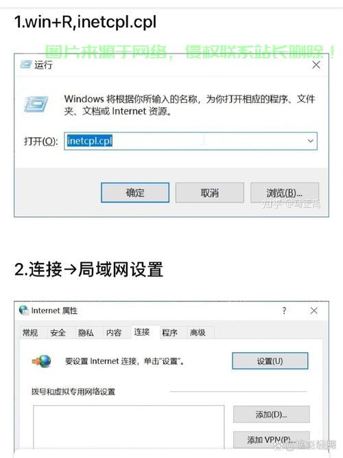 远程VPS登录故障详解，一站式解决方案指南 第1张