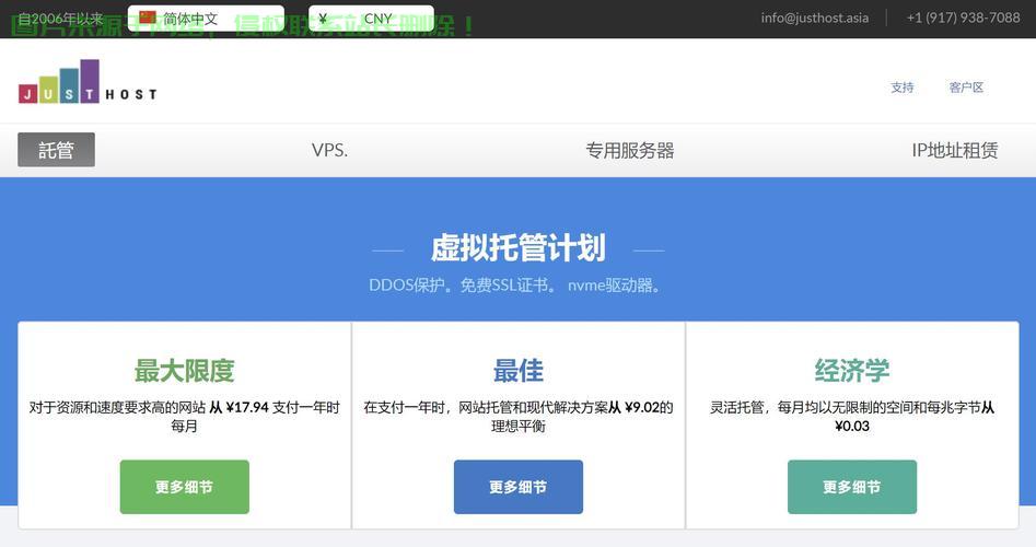 买车必装VPS？车辆安全新标配揭秘！ 第1张