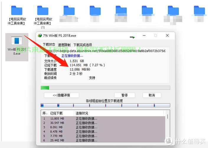 VPS挂载网盘全攻略，轻松实现云存储！ 第3张
