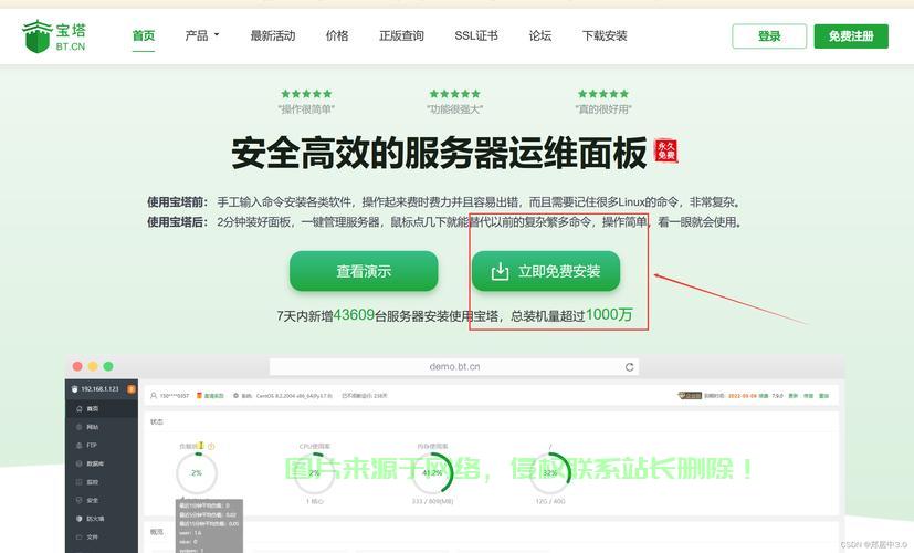 VPS连接文件极速复制秘籍，高效操作指南 第2张