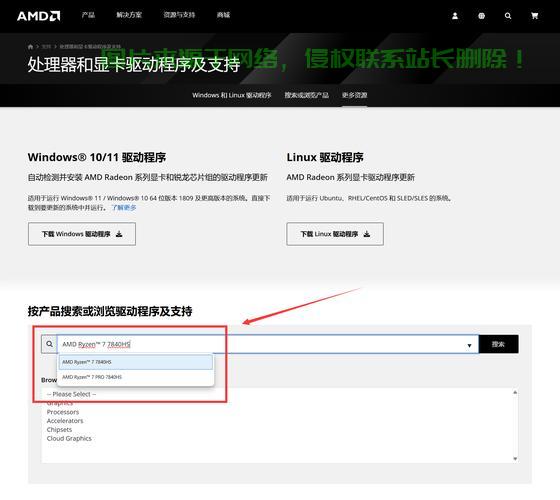 在Linux上安装AMD显卡（A卡）驱动失败可能由多种原因引起，以下是逐步排查和解决问题的指南，为什么在Linux上安装AMD显卡驱动总是失败？终极解决指南！，为什么你的AMD显卡驱动在Linux上总是安装失败？5步彻底解决！ 第3张