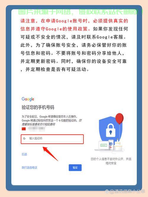 Google Cloud VPS注册与操作快速入门指南 第1张