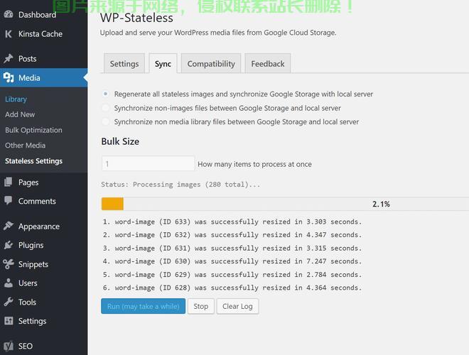 Google Cloud VPS注册与操作快速入门指南 第2张