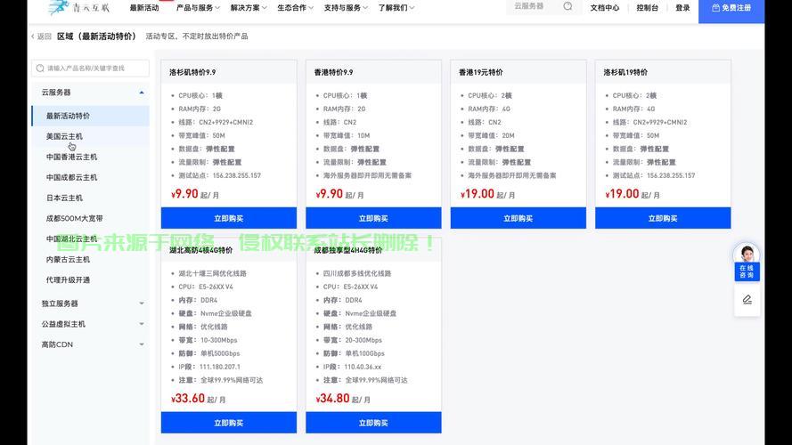 VPS拨号秘籍，轻松掌握远程访问，畅游网络世界！ 第3张