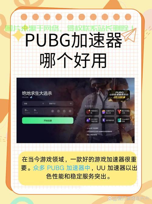 揭秘，如何自搭VPS加速，轻松提升网络体验！ 第3张