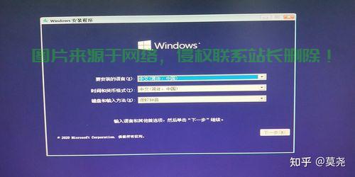 VPS自助安装Windows系统攻略，轻松上手，一步到位！ 第3张
