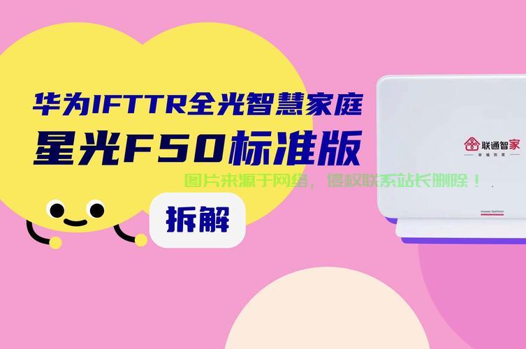 星光VPS与IDCF深度解析与对比，谁更胜一筹？ 第3张