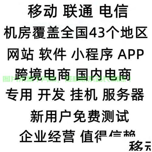 揭秘VPS神奇操作，轻松封停淘宝店铺！ 第3张