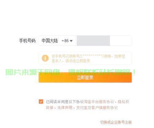 揭秘VPS神奇操作，轻松封停淘宝店铺！ 第2张
