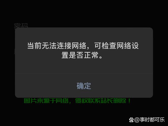 VPS VNC连接故障?一文解决!快速有效的解决教程! 第2张 VPS VNC连接故障?一文解决!快速有效的解决教程! 第2张