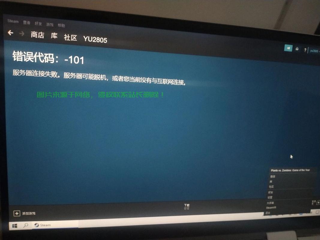 VPS VNC连接故障?一文解决!快速有效的解决教程! 第1张 VPS VNC连接故障?一文解决!快速有效的解决教程! 第1张