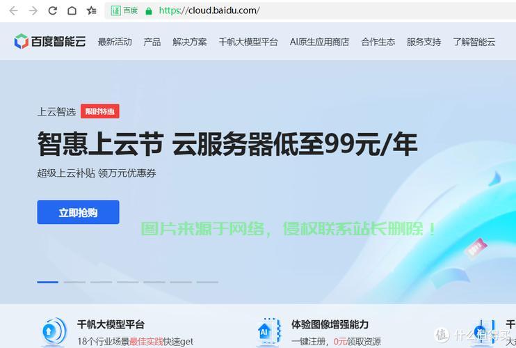 全球高性价比VPS推荐,轻松找到最便宜的虚拟私人服务器! 第3张 全球高性价比VPS推荐,轻松找到最便宜的虚拟私人服务器! 第3张