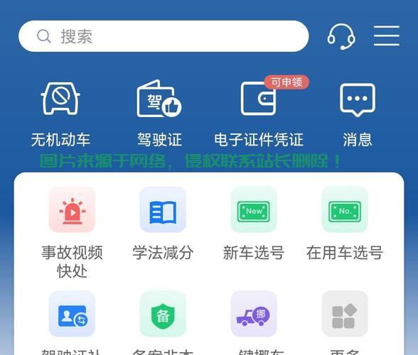 汽车VPS查询攻略，一键掌握查询技巧！ 第3张