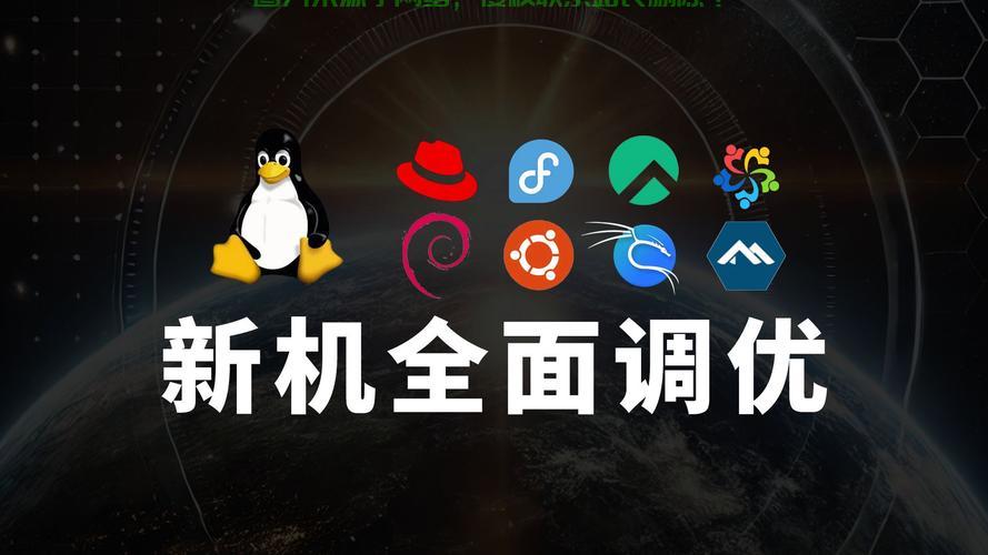 VPS安全升级秘籍,守护你的虚拟私人服务器安全无懈可击 第2张 VPS安全升级秘籍,守护你的虚拟私人服务器安全无懈可击 第2张