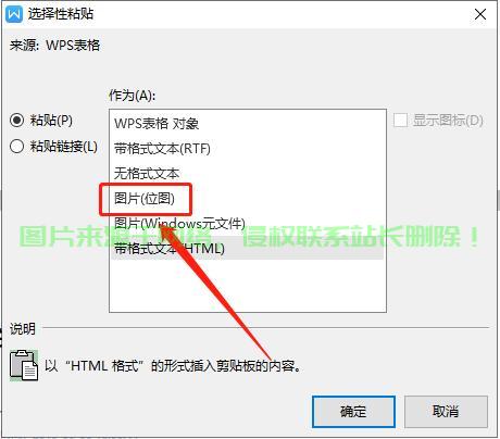 电脑复制VPS全攻略,轻松实现远程连接与数据传输! 第3张 电脑复制VPS全攻略,轻松实现远程连接与数据传输! 第3张