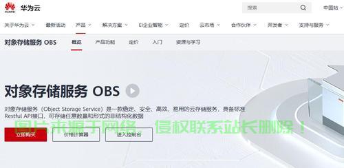 VPS与对象存储，哪个更适合你的需求解析？ 第3张