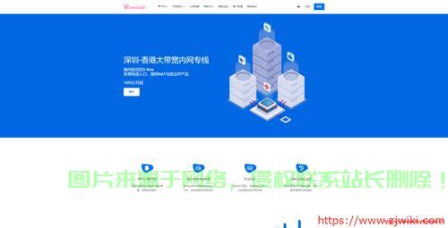 揭秘VPS，是专线还是共享？一文解读真相！ 第2张