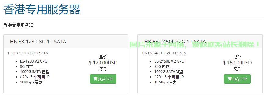 揭秘VPS，是专线还是共享？一文解读真相！ 第1张