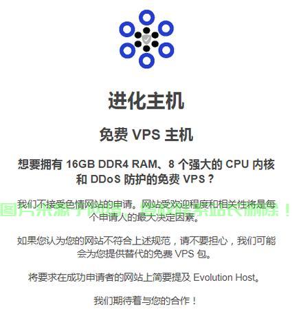 VPS关联解析,解析过程易如反掌! 第1张 VPS关联解析,解析过程易如反掌! 第1张