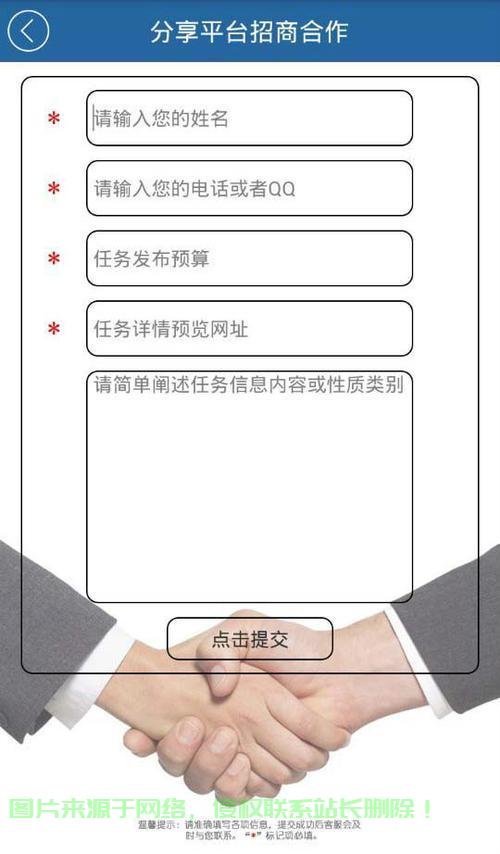 独家揭秘，你真的会用手机免流神器VPS吗？揭秘使用技巧与真相！ 第1张