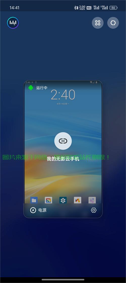 独家揭秘，你真的会用手机免流神器VPS吗？揭秘使用技巧与真相！ 第2张