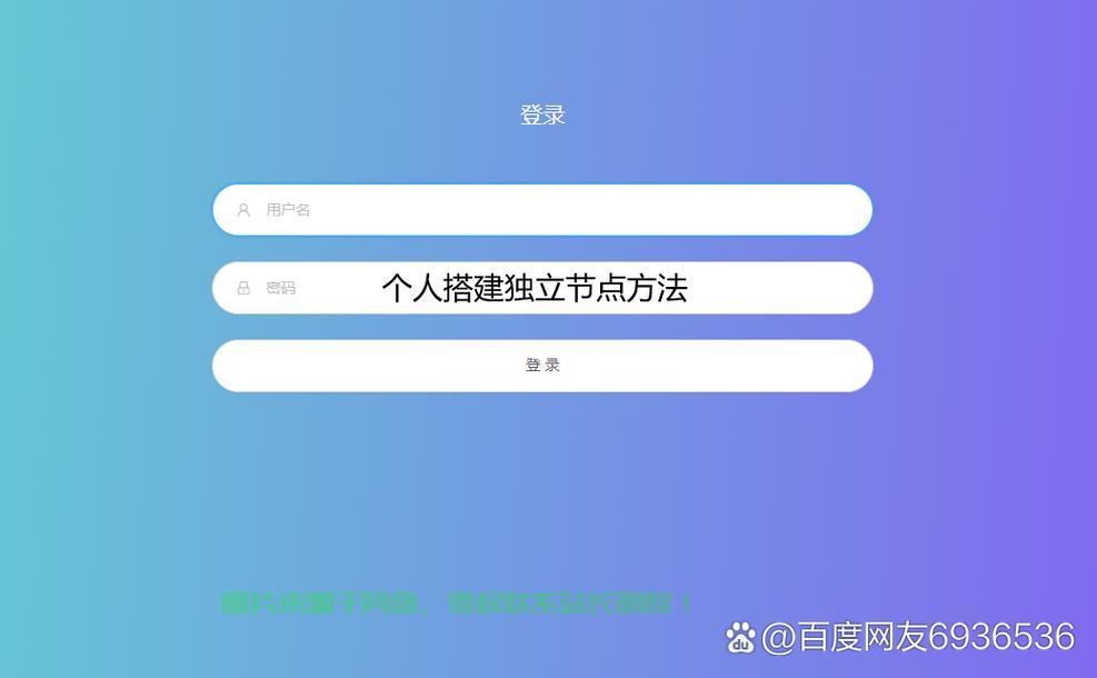 搭建高效VPS全攻略,从零开始,轻松实现自主搭建! 第2张 搭建高效VPS全攻略,从零开始,轻松实现自主搭建! 第2张