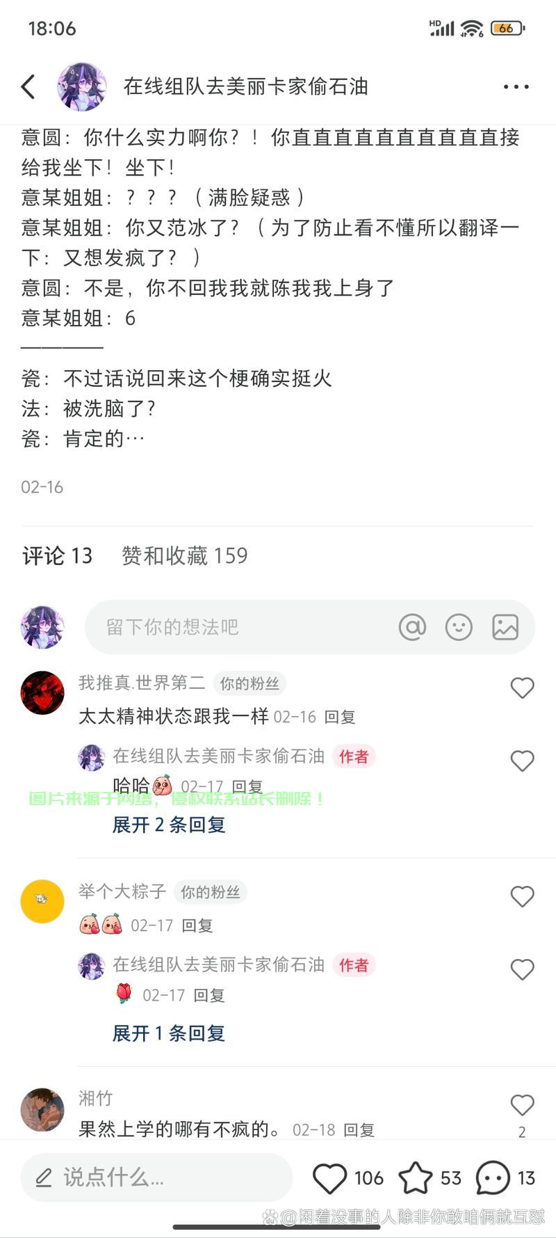 独家揭秘，日本VPS无限流量，畅游无阻的秘密！ 第1张