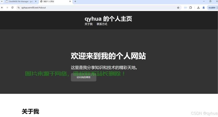 搭建个人VPS主机全攻略，轻松上手云主机服务，畅享云端体验！ 第2张