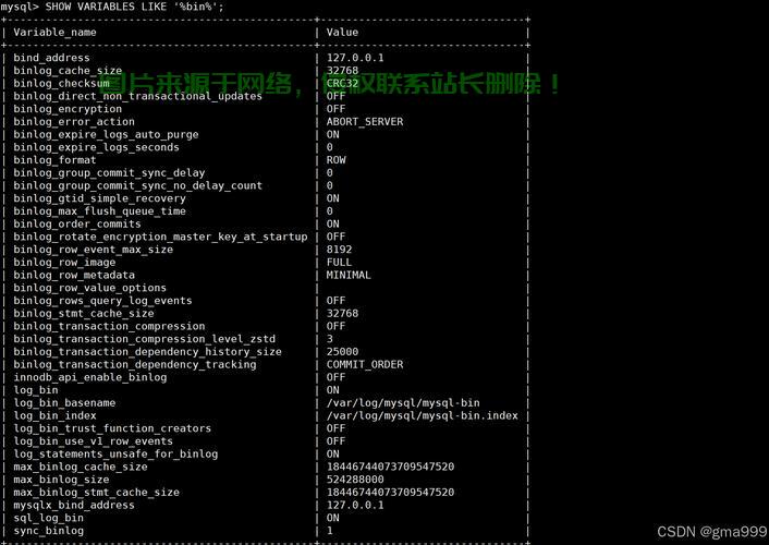 Linux下MySQL二进制日志(Binlog)的配置与管理，如何高效配置与管理Linux下的MySQL二进制日志(Binlog)？，如何高效配置与管理Linux下的MySQL二进制日志(Binlog)？ 第1张