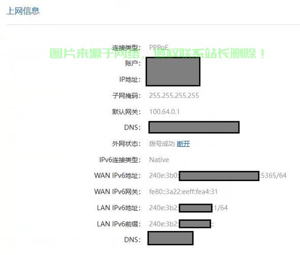 揭秘，iptunnel与VPS如何联手打造高效私有网络秘密武器 第1张