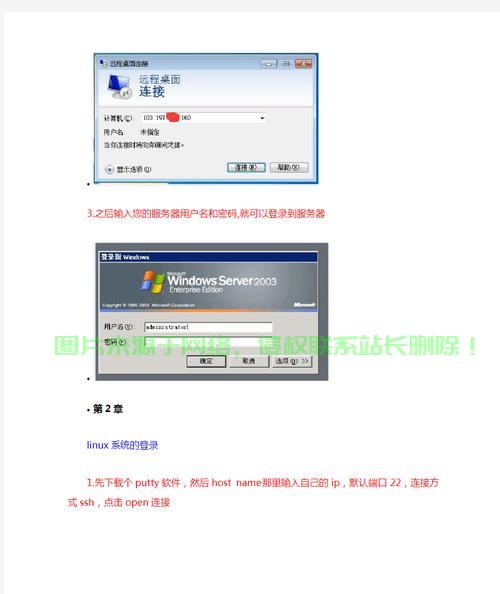 VPS制作秘籍,核心技巧轻松掌握! 第1张 VPS制作秘籍,核心技巧轻松掌握! 第1张