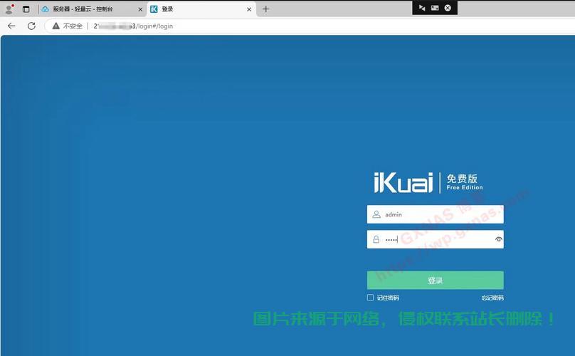 揭秘腾讯是否提供VPS服务及其虚拟专用服务器解决方案 第2张