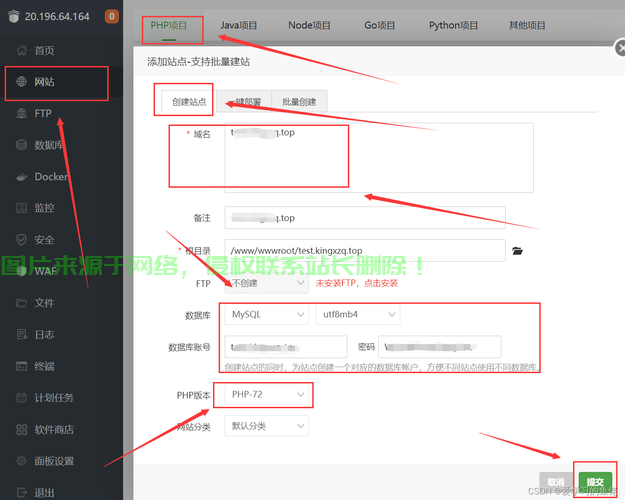 揭秘VPS升级PHP,助力网站性能飞跃的秘诀! 第2张 揭秘VPS升级PHP,助力网站性能飞跃的秘诀! 第2张