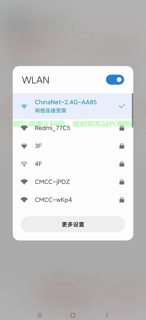 保姆级教程，轻松搭建VPS WiFi热点！ 第1张
