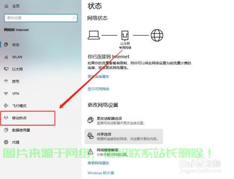 保姆级教程，轻松搭建VPS WiFi热点！ 第2张