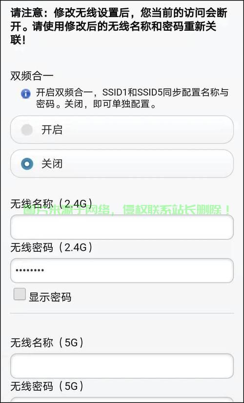 手机VPS激活指南，一键操作，安全畅游网络！ 第2张