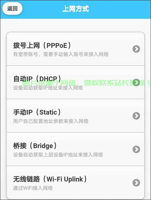 手机VPS激活指南，一键操作，安全畅游网络！ 第3张