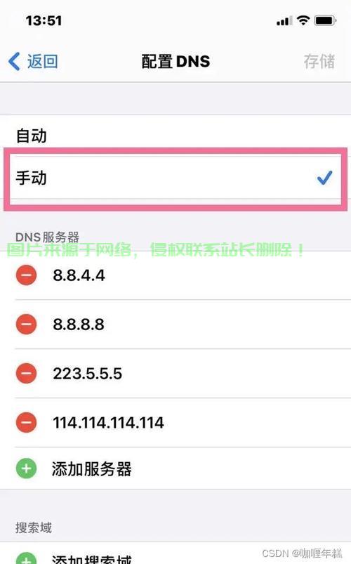 手机VPS激活指南，一键操作，安全畅游网络！ 第1张