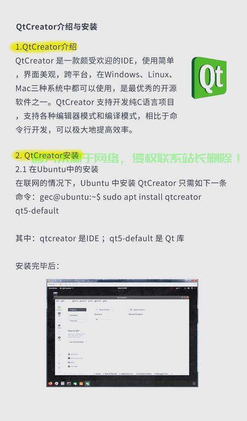 Linux环境下启动PHP-CGI的详细指南及宝塔面板安装教程，如何在Linux环境下高效启动PHP-CGI并快速安装宝塔面板？，如何在Linux下一键启动PHP-CGI并完美配置宝塔面板？ 第2张