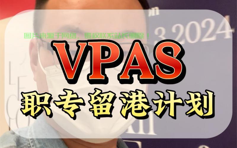 独家揭秘，探究211vps.aom的独特优势与解析 第3张
